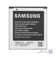 باتری سامسونگ Samsung Galaxy Win I8552 مدل EB585157LU