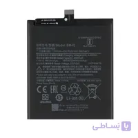 باتری شیائومی Xiaomi Redmi K30 Pro Zoom مدل BM4Q