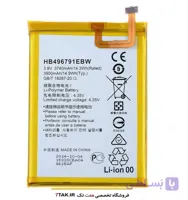باتری اصلی هوآوی Huawei Ascend Mate 2 ا Battery Huawei Ascend Mate 2 - HB496791EBW