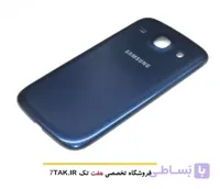 درب پشت گوشی سامسونگ Samsung Galaxy Core I8260