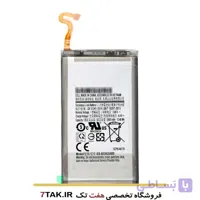 باتری اورجینال موبایل سامسونگ Samsung Galaxy S9 Plus EB-BG965ABE