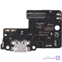 برد شارژ و فلت شارژ شیائومی Xiaomi Redmi S2