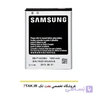 باتری سامسونگ samsung galaxy s2 مدل EB-F1A2GBU