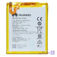 باتری هوآوی Huawei G7 Plus