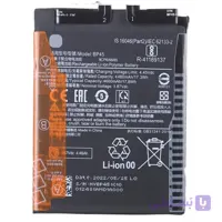 باتری شیائومی Xiaomi 12S Pro مدل BP45