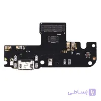برد شارژ شیائومی UIF REDMI NOTE 5A CHARGE