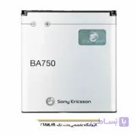 باتری سونی Sony Xperia arc S