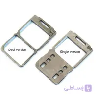 خشاب سیم کارت گوشی Sony Xperia M5