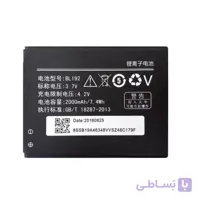 باتری لنوو Lenovo S560 مدل BL192
