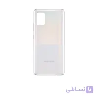 درب پشت سامسونگ Samsung Galaxy A51 5G/A516