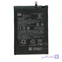 باتری شیائومی Xiaomi Redmi 9 Power مدل BN62