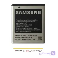 باتری سامسونگ Samsung Galaxy Mini مدل EB494353VU