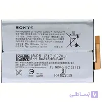 باتری سونی Sony Xperia X