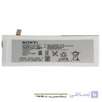 باتری سونی Sony Xperia M5