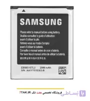 باتری سامسونگ Samsung Galaxy Core 2 مدل EB-BG355BBE