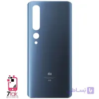درب پشت شیائومی Xiaomi Mi 10 Pro 5G
