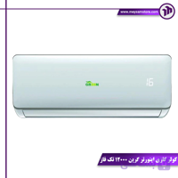 کولر گازی 12000 اجنرال اینورتر کم مصرف ASGS12LECA