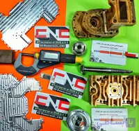پکیج کارگاهی آموزش سه محور پاورمیل Powermill و اپراتوری سی ان سی CNC