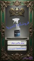 محلول موتور واکس نانو ۲ در ۱ کرلوسنس | پاک‌کننده چربی و ایجاد لایه محافظ براق (530cc)