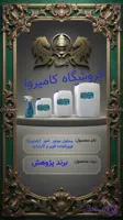 موتور شور و چربی‌زدای قدرتمند نانو، پژوهش 10و20لیتر (ارسال از باربری پسکرایه ) ‌