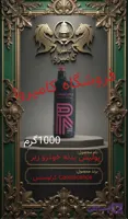 پولیش زبر بدنه خودرو نانو کرلوسنس (Carelucence Coarse Polish)حجم 1لیتر ‌