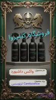 واکس داشبورد وسطوح داخلی خودرو نانو برند کرلوسنس (Carelosense) | درخشش بادوام و ۴ رایحه استثنایی