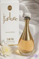عطر جادور دیور _ (گرمی) ای اف اف