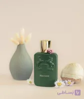 عطر مارلی هالتان (هالتین) _ (گرمی) ای اف اف
