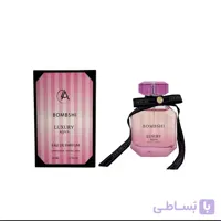 ادکلن ویکتوریا سکرت بامبشل(بمبشل) 50ml برند لاکچری آکوا