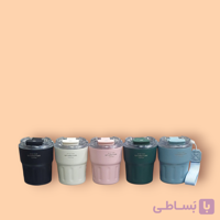 تراول ماگ سیتارایوری 290میل