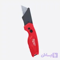 کاتر میلواکی سری جدید کامپکت - فست بک