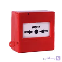 شستی برگشت پذیر و قابل ریست آریاک