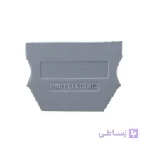درب ترمینال ریلی پارت الکتریک (کارتنی)