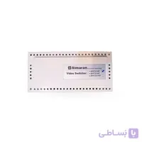 سوئیچر آیفون تصویری سیماران (1 تا 10 واحد)