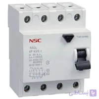 کلید محافظ جان چهار پل 100 میلی آمپر  NSC (بسته ی 3 تایی)