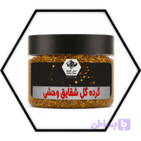 گرده گل شقایق وحشی ۱۰۰ گرمی