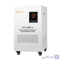 استابلایزر 10KVA تک فاز راژمان دیواری