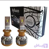 هدلایت آیهان برند Mzm