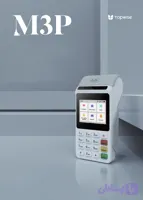 کارتخوان M3P