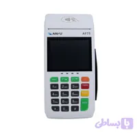 کارتخوان AF75