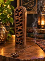 جاعودی چوبی مدل نستعلیق