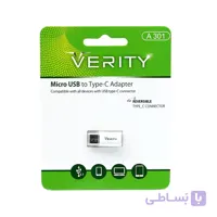 تبدیل OTG اندروید (MICRO-USB) به تایپ سی (TYPE-C) وریتی Verity مدل A 301