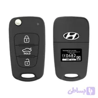 قاب ریموت فابریک خودرو هیوندای آزرا،i30