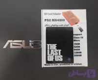 ماژول SDخوان PS2لوگو TLOU(گارانتی یکسال)
