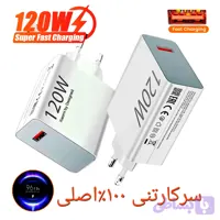 شارژر 120وات شیائومی سرکارتنی ۱۰۰٪اصلی بدون کابل +گارانتی۱۲ماه