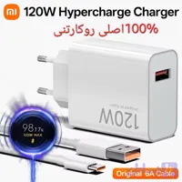 شارژرسرکارتنی120وات شیائومی باکابل