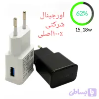 کله شارژر s10 سامسونگ توان خروجی 15وات ۱۰۰٪اصلی ویتنام حک شده