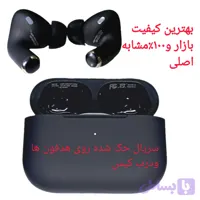 ایرپاد پرو ANC/ENC فعال ۱۰۰٪مشابه اصلی