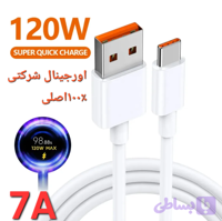 کابل شارژ شیائومی۱۲۰وات ۵پین اصل