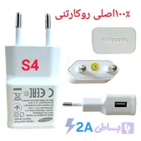 شارژر سامسونگs4 بدون کابل با توان خروجی ۱۰wوات